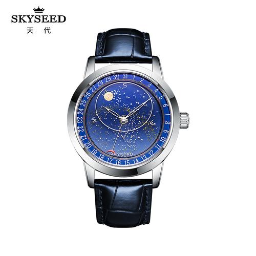 skyseed什么品牌手表